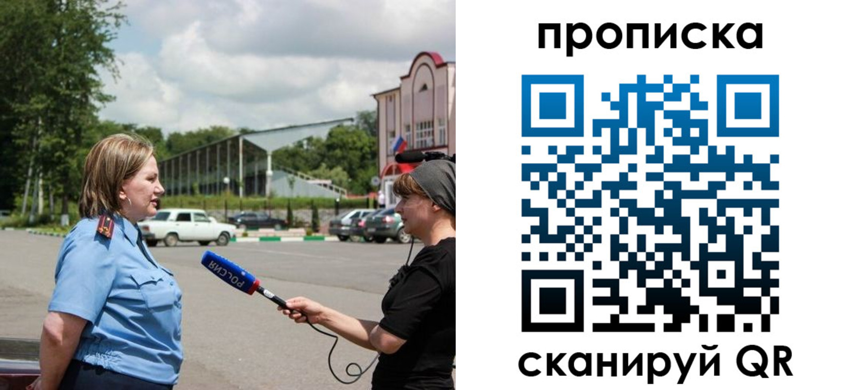 найти адрес прописки в Новоульяновске