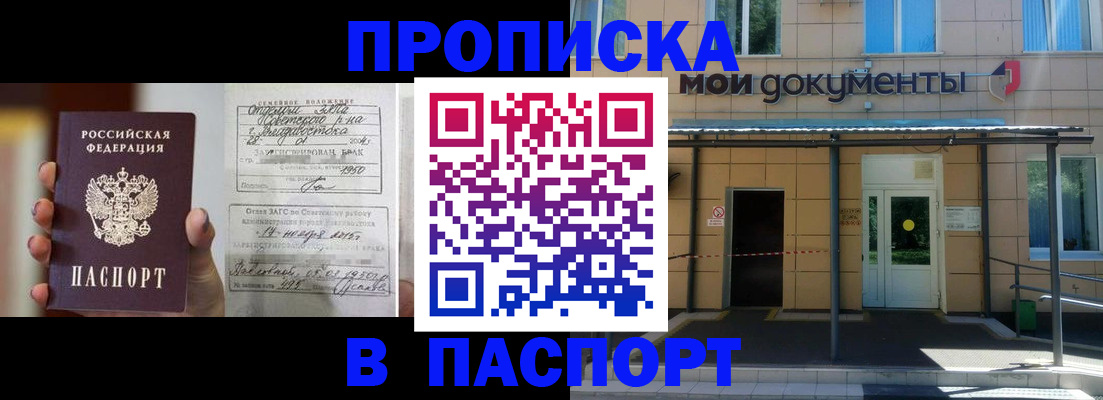 регистрация для школы в Новоульяновске